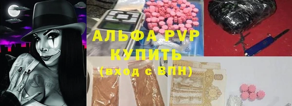 mdpv Бронницы