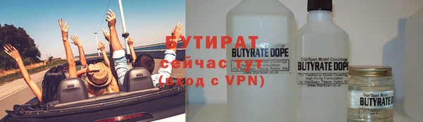 mdpv Бронницы