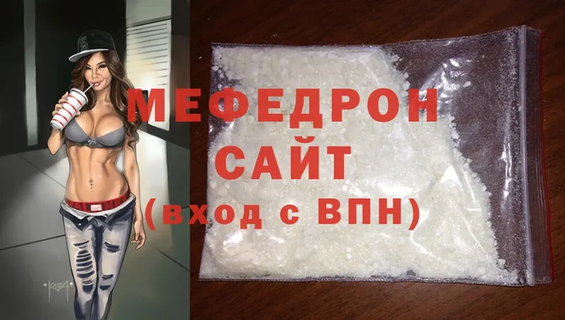 МЯУ-МЯУ mephedrone  mega маркетплейс  Каргат 