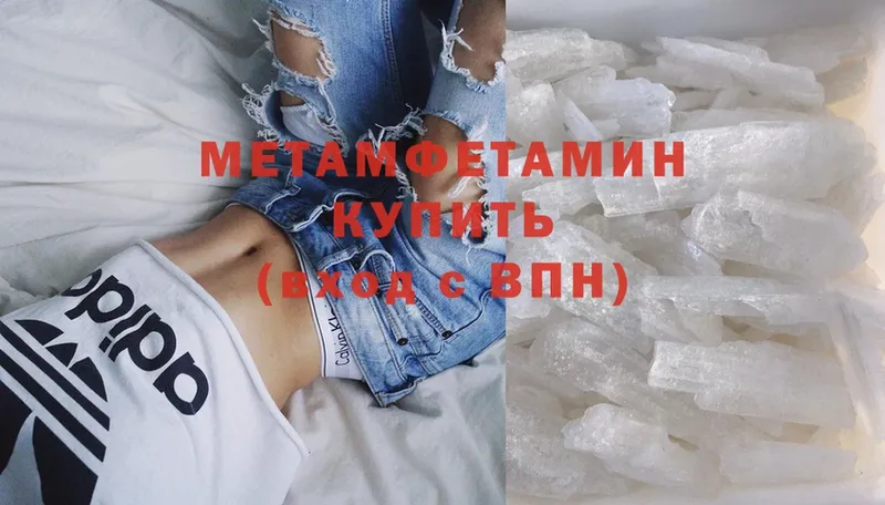 Метамфетамин Methamphetamine  Каргат 